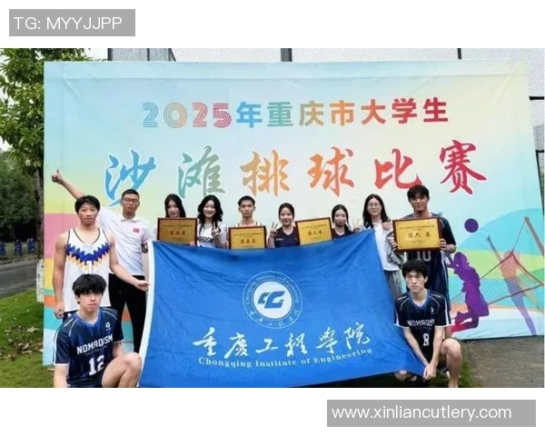 重庆排球队在全国排球比赛经验排行榜中荣获第八名展现实力与潜力