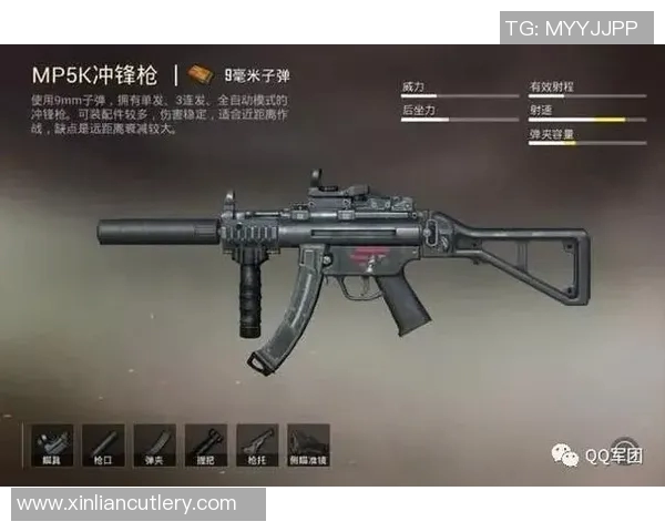 和平精英战术分析：深入探讨BLG团队的盯防策略与执行技巧